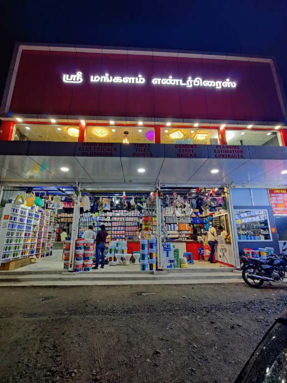 Sri Mangalam Enterprise 