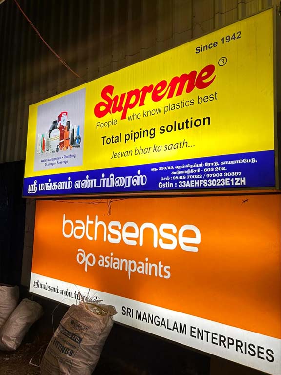 Sri Mangalam Enterprise 